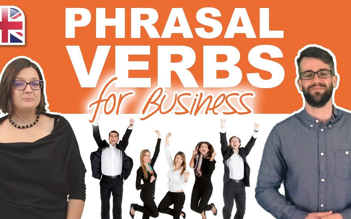 [场景应用] 24个商务英语动词短语 | 24 Phrasal Verbs for Business  Business English哔哩哔哩bilibili