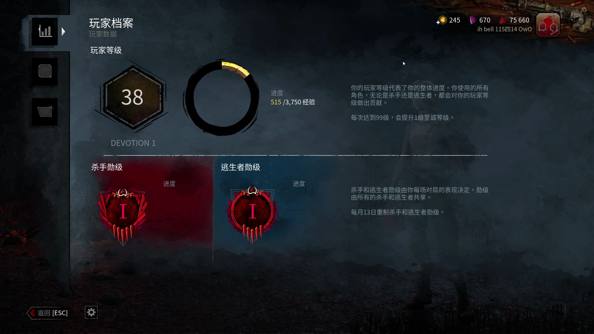 【黎明杀机】萌新第一次双红段纪念-ea_zw-ea_zw-哔哩哔哩视频