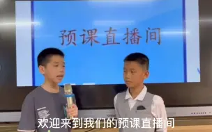 下载视频: 蟋蟀的住宅  微课