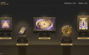 差分宇宙全事件一览
