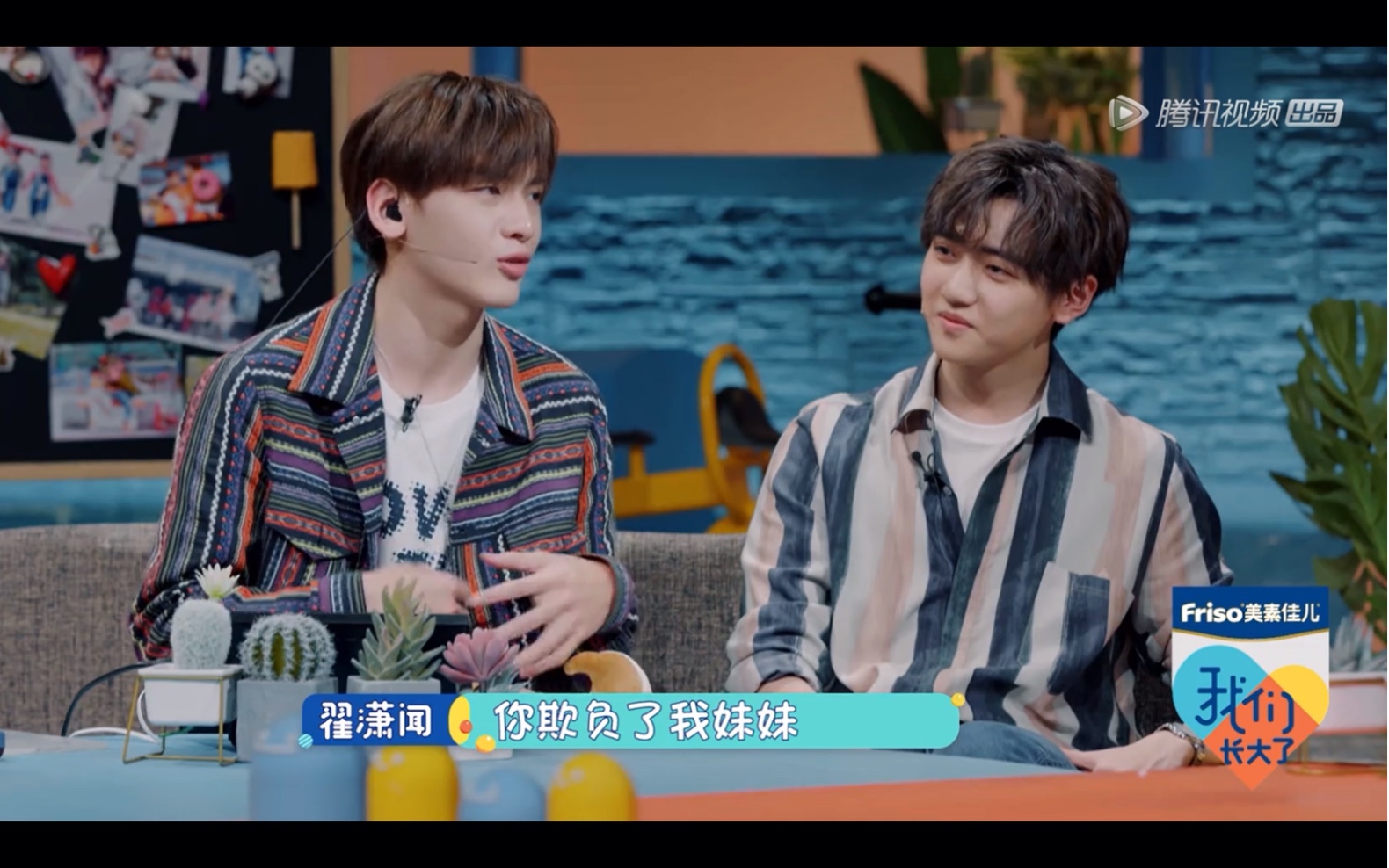 r1se焉栩嘉r1se翟潇闻·#我们长大了#第9期|20190813_哔哩哔哩_bili