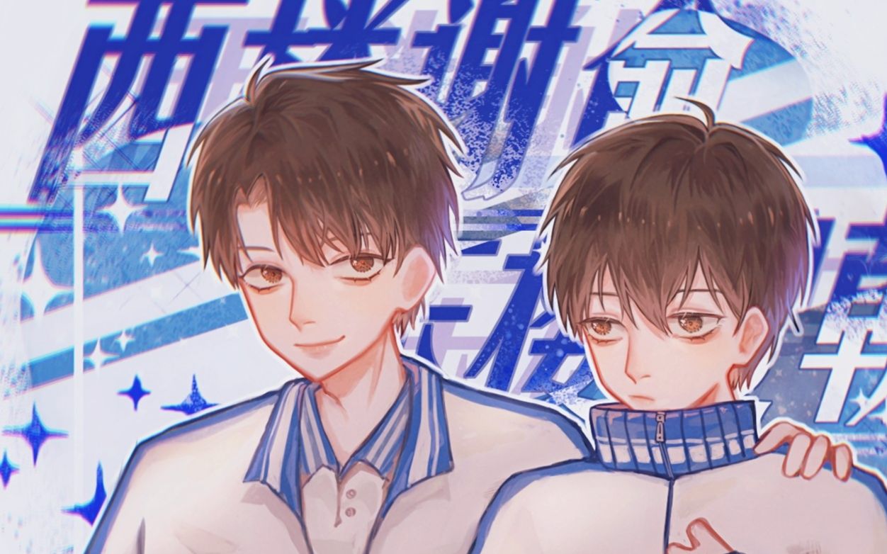 【板绘过程】清华双杰 在线谋财害命_哔哩哔哩_bilibili