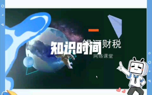 什么是个体工商户?哔哩哔哩bilibili