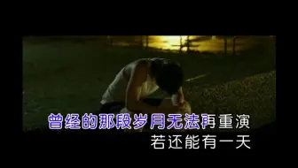 任然《那年初夏》KTV字幕版视频+伴奏