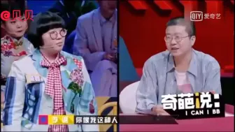 Download Video: 奇葩说李诞合集：全程插科打诨，圆场救场！！