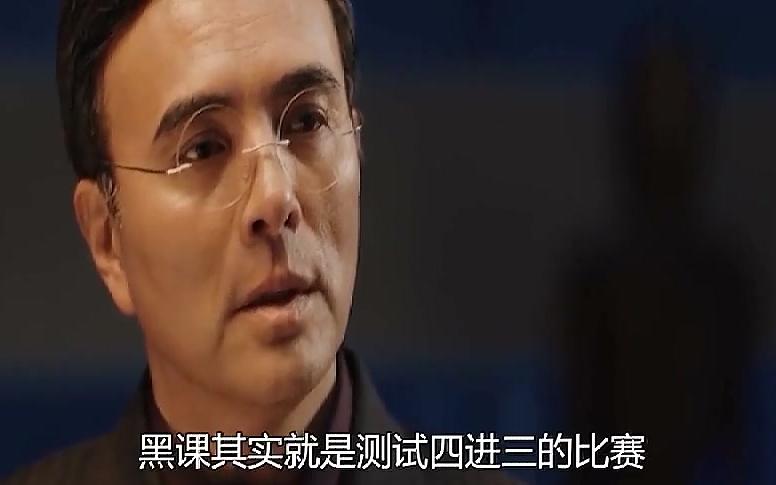 沙海黎簇为救沈琼读取汪藏海记忆记忆中究竟隐藏什么秘密