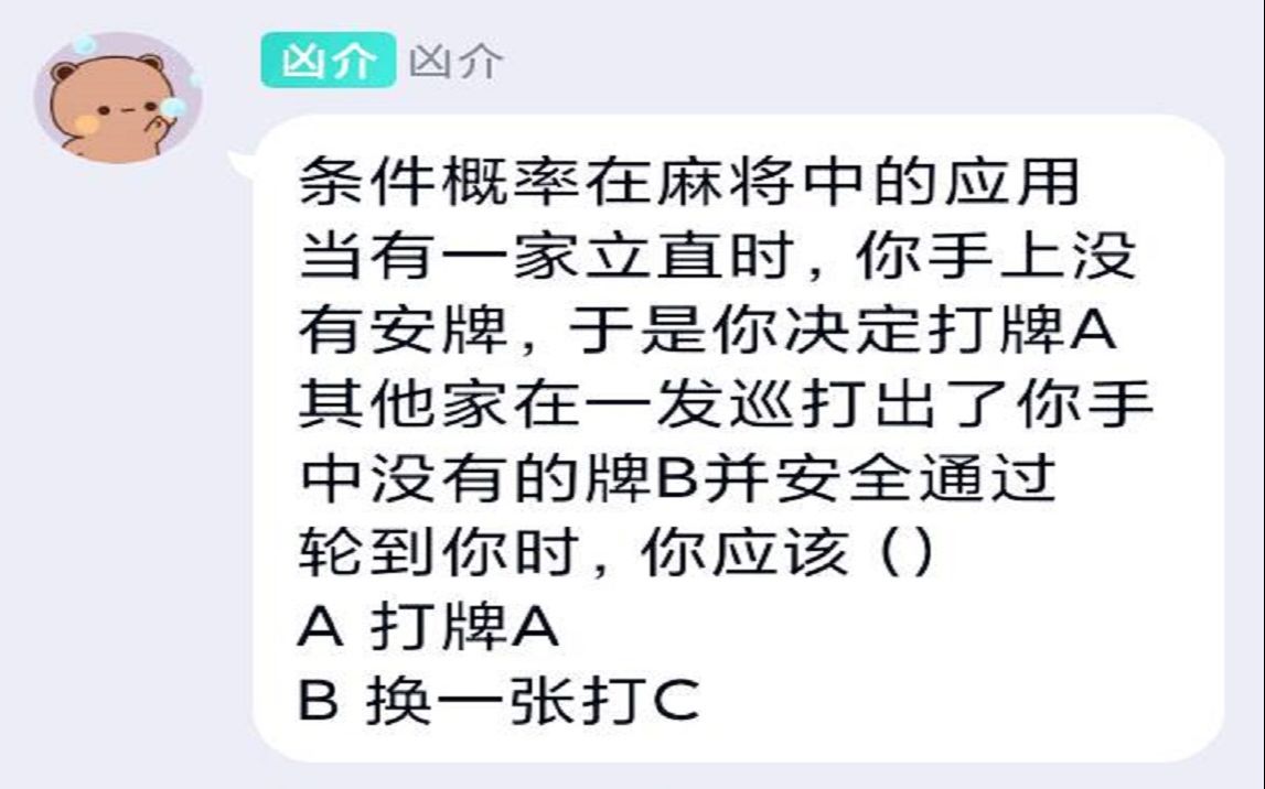 加班第一帅 游戏社