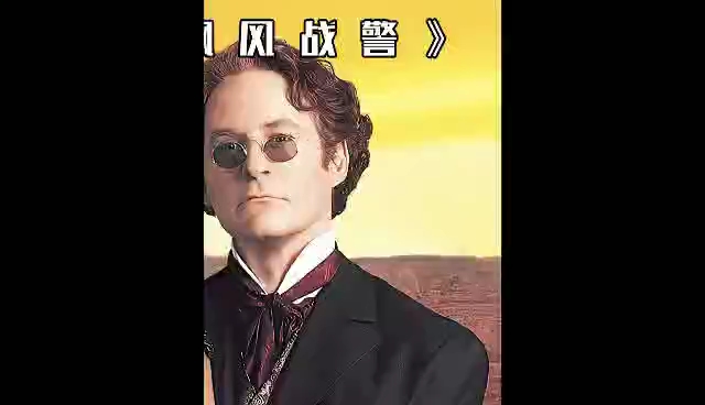 酱婶儿电影两个奇葩特工大战机械大蜘蛛喜剧电影