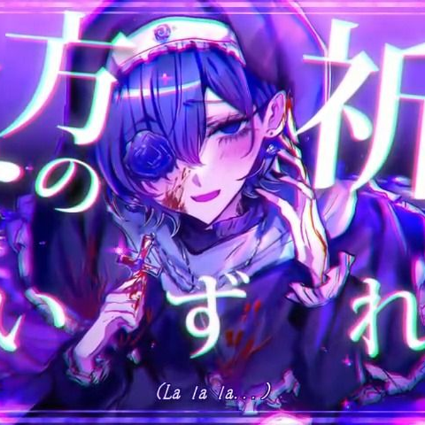 KAITO】聖青真興オラトリオ【まぼえむ】_哔哩哔哩_bilibili