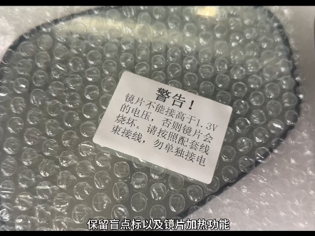 丰田新款自动防眩目后视镜电子防眩目内镜,留有盲点标保留加热功能哔哩哔哩bilibili