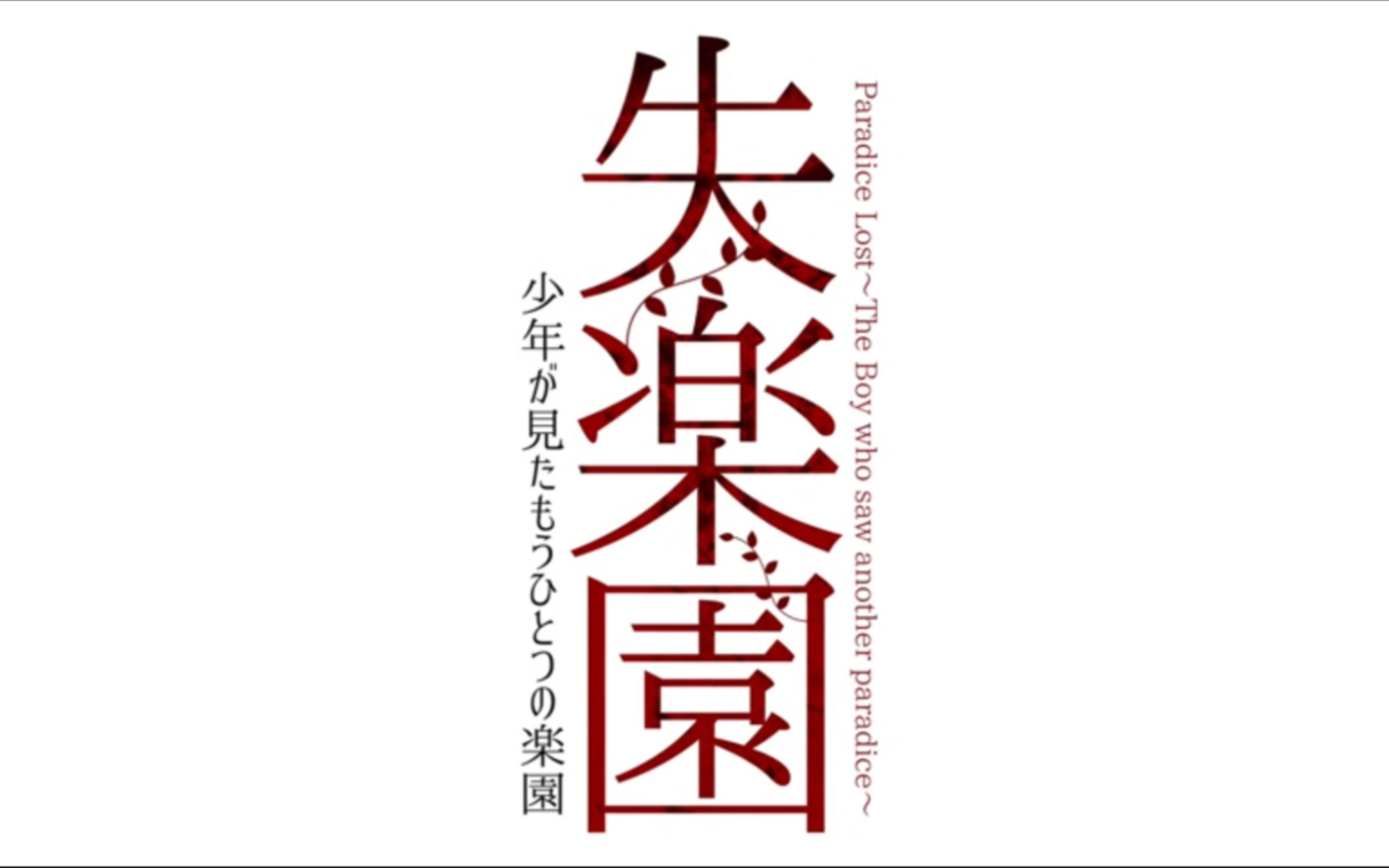 【动漫混剪】当司马太太全集遇上《不值得》哔哩哔哩bilibili