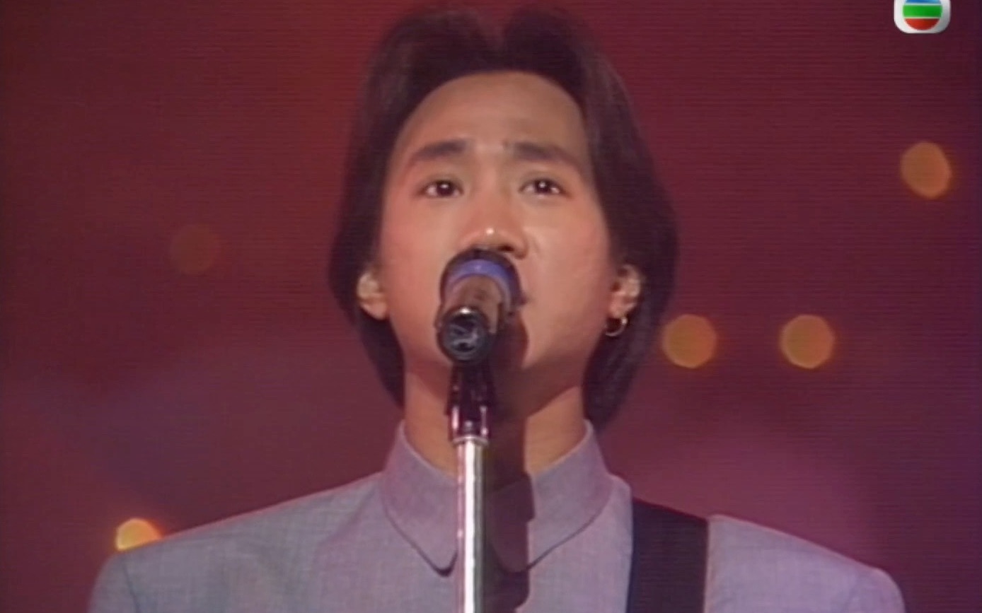 beyond与王虹合唱血染的风采 大地