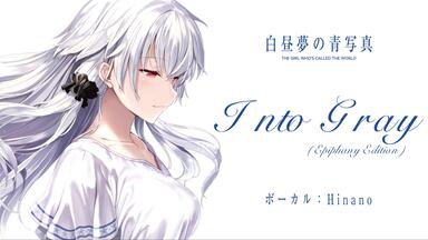 lycee 恋に落ちた恋人 黒姫 結灯 KR ARS10+ 戦国†恋姫 10th Anniversary 公式サイト