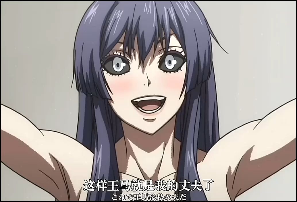 迦楼罗热烈的爱情,吴之一族的小公主,实力深不可测却只喜欢王马