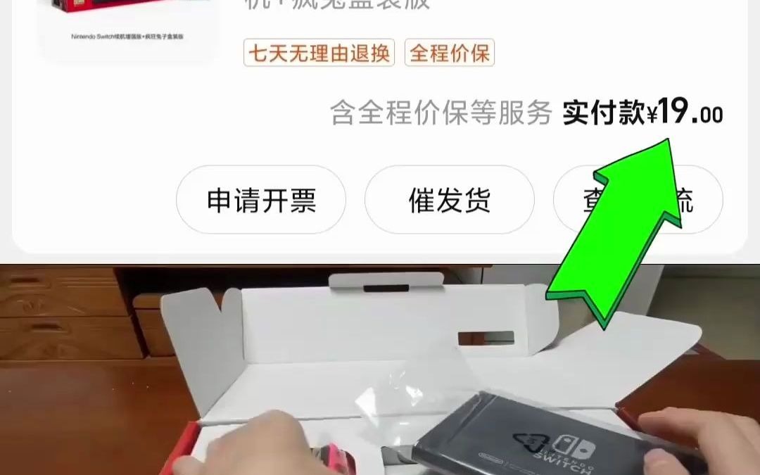 安宅正路$1179块钱拿下华为MateBook?等等党这次终于赢麻了哔哩哔哩bilibili