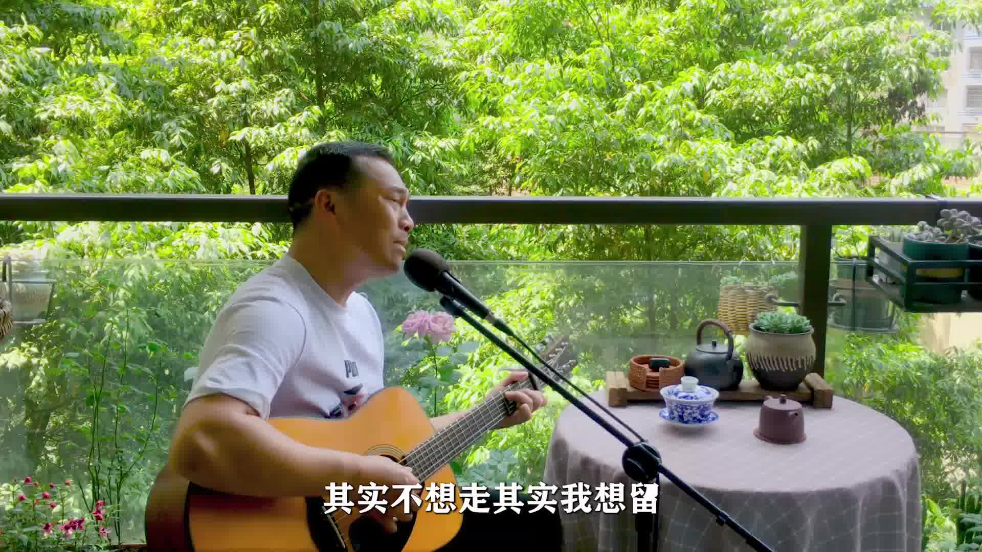 周华健经典歌曲《其实不想走》其实我想留,留下陪你每个春夏秋冬哔哩哔哩bilibili