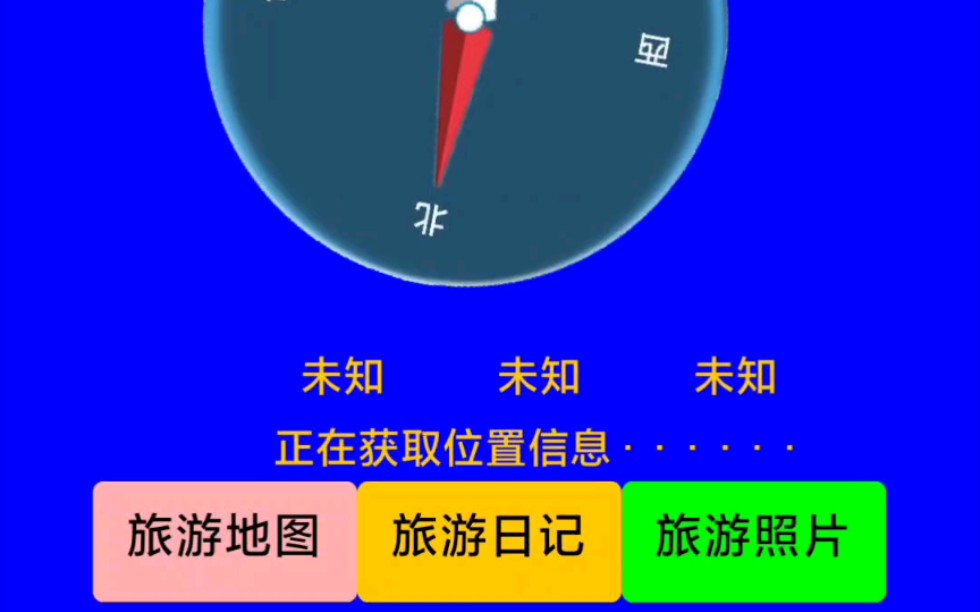 Appinventor2做个指南针加旅游地图和拍照功能哔哩哔哩bilibili