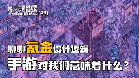 笑死 根本买不到阿瓦达索命 变形 鹦鹉螺 10 哔哩哔哩 Bilibili