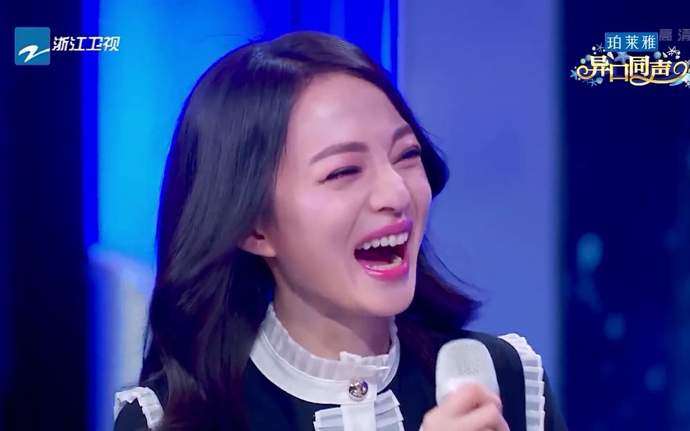 张韶涵 异口同声花絮 香水百合