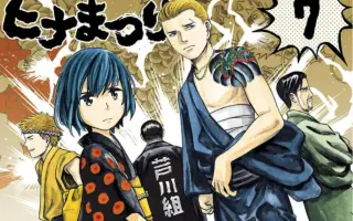 漫画黑社会的超能力女儿 哔哩哔哩 Bilibili 漫画黑社会的超能力女儿 哔哩哔哩 Bilibili