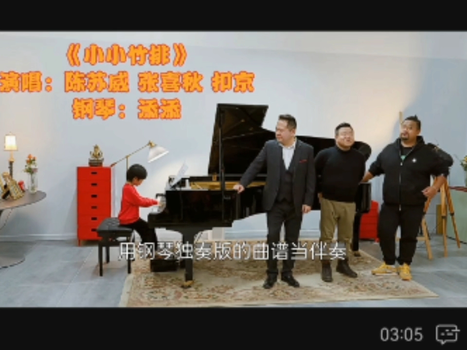 扣京演唱 张喜秋对民歌元素作品的掌握已经超过了很多民族唱法男高音