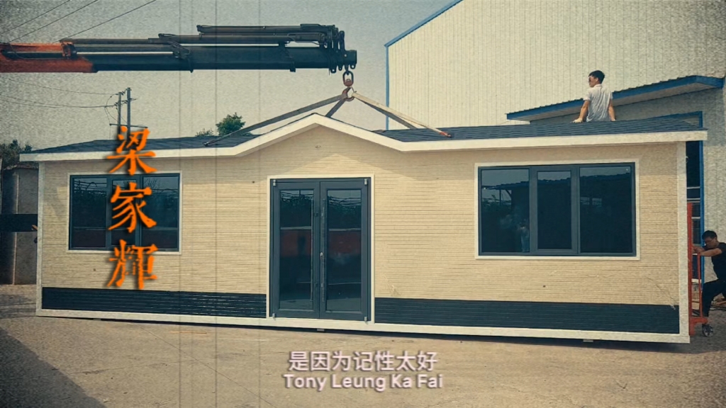 移动房屋:未来住宅趋势?