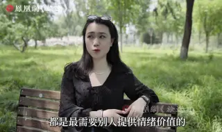 Скачать видео: 35岁单身女生：正常的男生都结婚了，剩下的都是不会给女孩提供情绪价值的直男