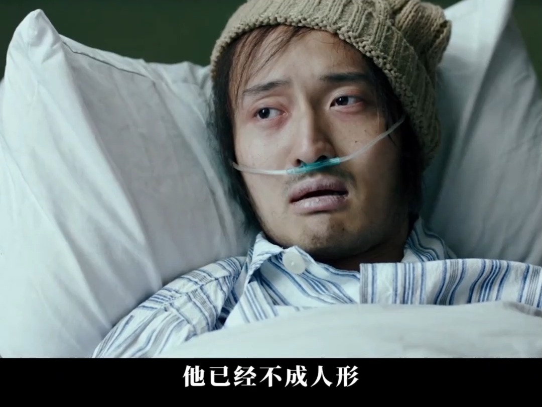我不是药神2/3