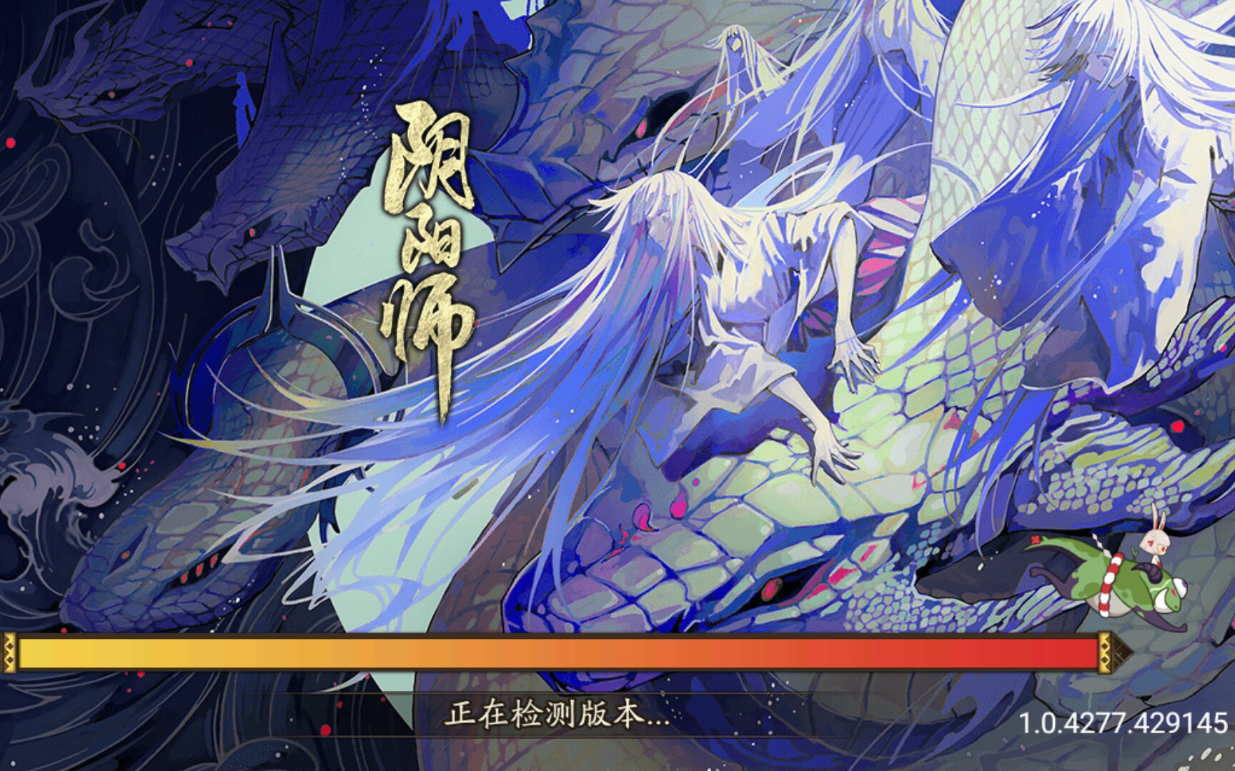【阴阳师/巫女大蛇】无茨林全自动魂十一_哔哩哔哩_bilibili