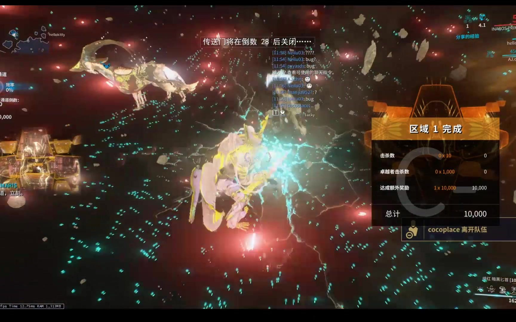 【妮露】《warframe》你们见过船新版本的圣殿突袭吗