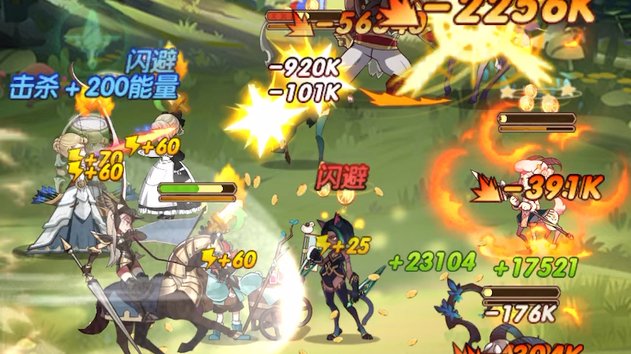 易而医剑与远征弓骑流2747