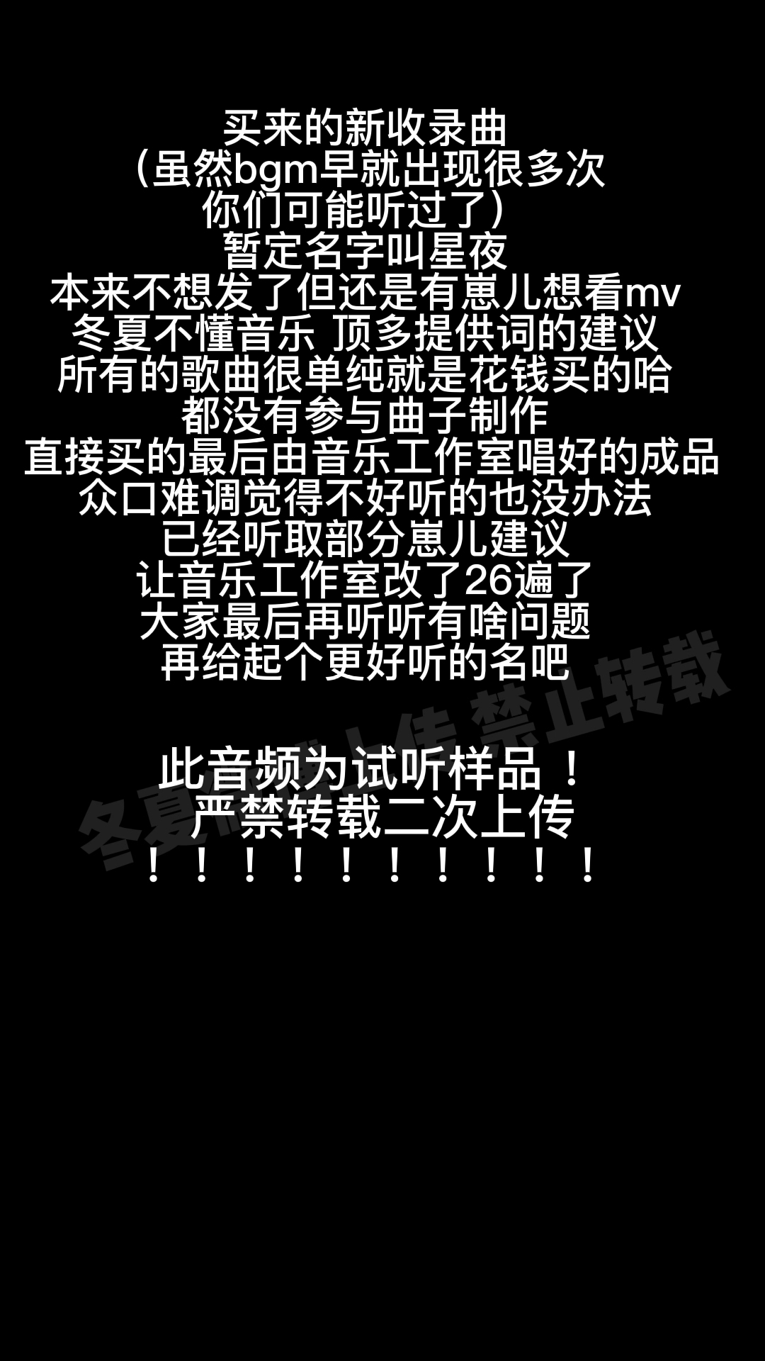 给这首歌起个更好听的名字吧哔哩哔哩bilibili