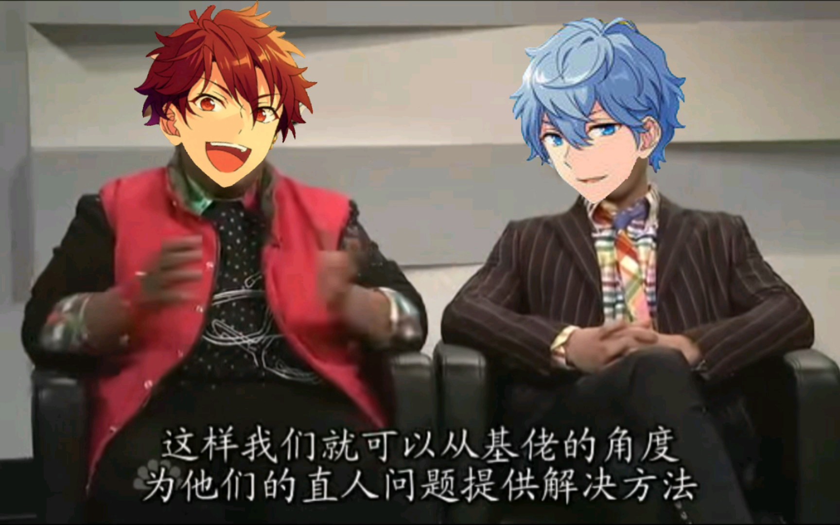 偶像梦幻祭三傻解决你的直人烦恼