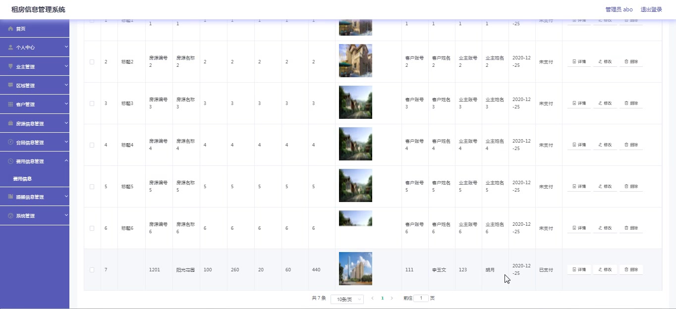 微信小程序014租房房屋租赁合同系统app计算机毕业设计哔哩哔哩bilibili