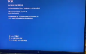 Video herunterladen: WIn10开机蓝屏不进系统也不一定要重装试一下进PE修复项就可以