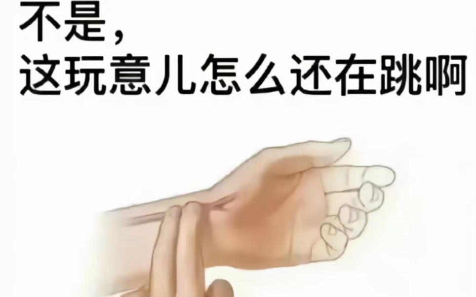 创业课限时四小时点赞作业…哔哩哔哩bilibili