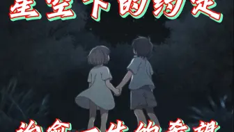 【洋壹】clock up社galgame/十二神器之一【Euphoria】帆刈叶线 End 乐园 上