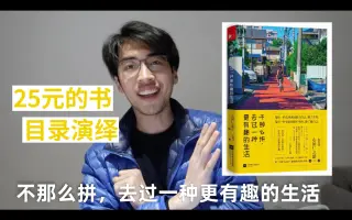 心屋仁之助 搜索结果 哔哩哔哩弹幕视频网 つロ乾杯 Bilibili