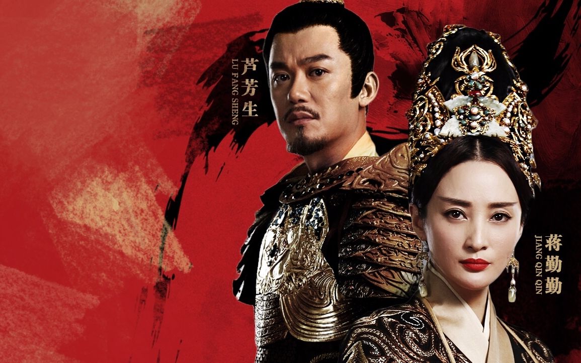 一生只听你的心跳牧云勤x南枯明仪帝后蒋勤勤x芦芳生海上牧云记x海牧