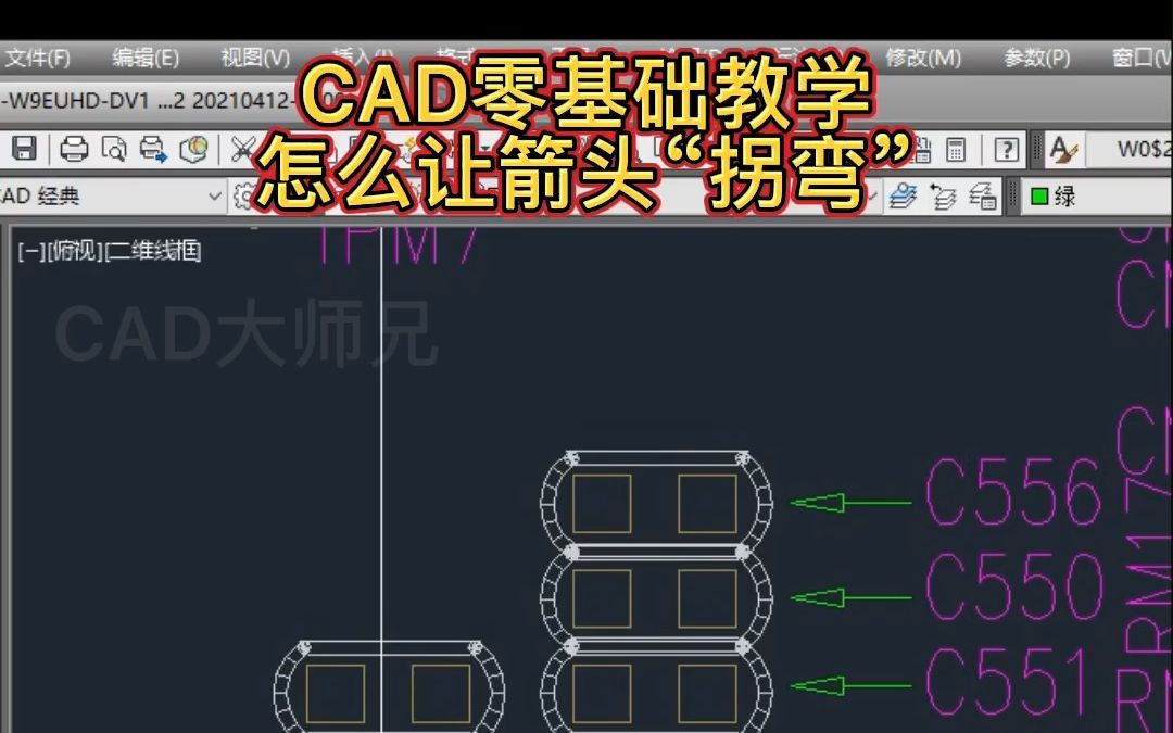 CAD箭头引线是怎么拐弯的哔哩哔哩bilibili