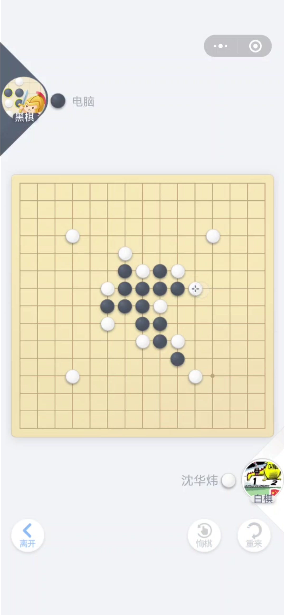 欢乐五子棋人机对战如何下赢ai