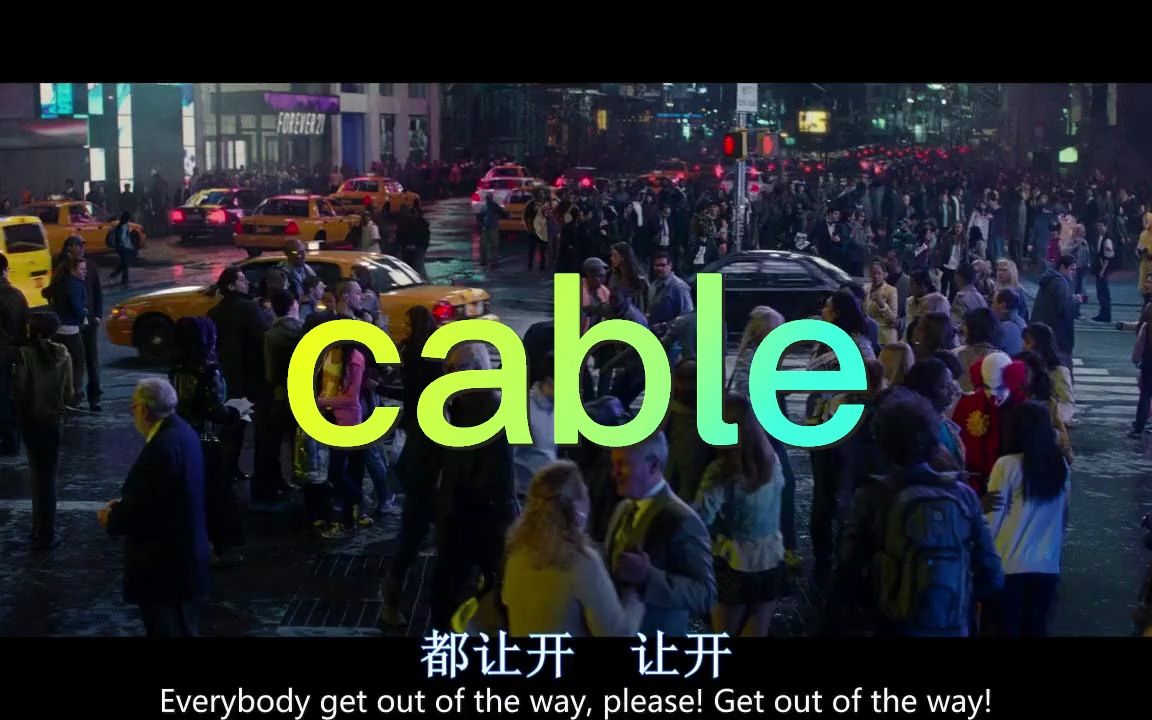 考研单词cable哔哩哔哩bilibili