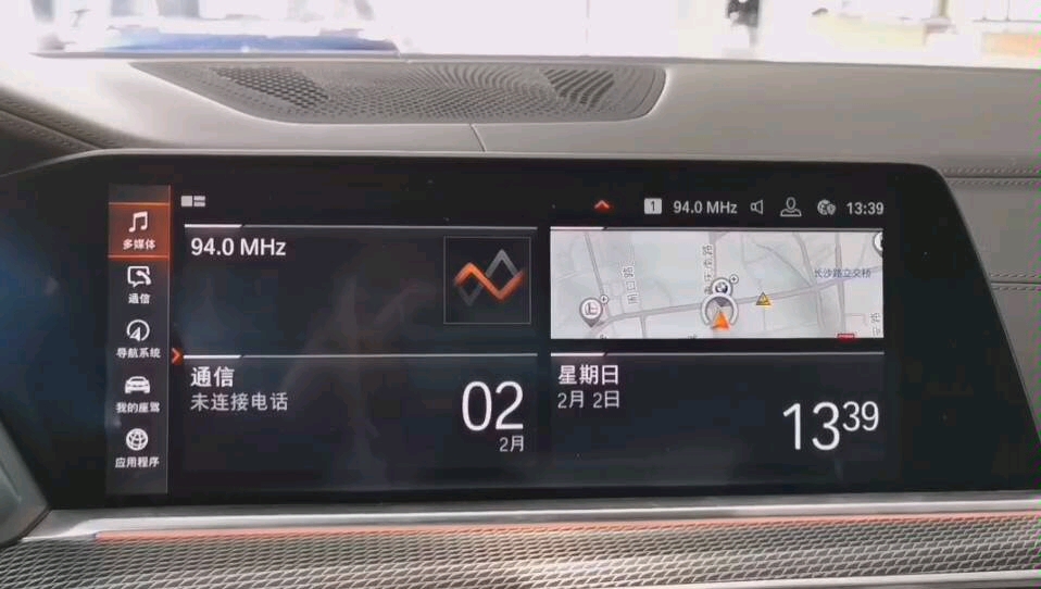 BMW钥匙按键有哪些功能?哔哩哔哩bilibili