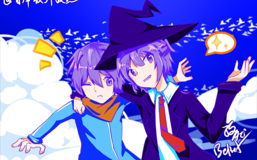 活动  【阿尔贝莱特】来贴贴!