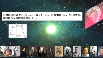初中数学：这个是中位线？有点技巧性的
