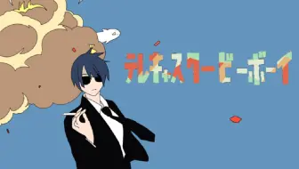 しゃむおん みーちゃん 1 2 Fan Club 哔哩哔哩 Bilibili