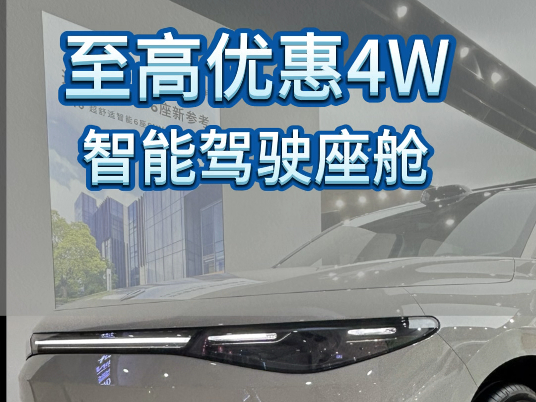 【广元零跑体验中心】更新了一条视频,快来围观!哔哩哔哩bilibili