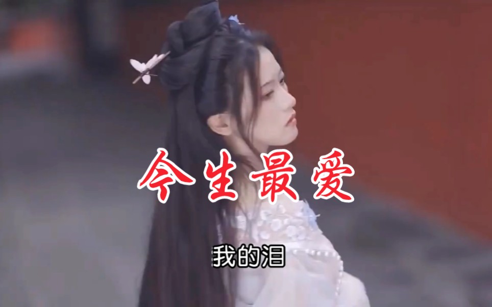 [图]情歌还是老的好听，越听越有味……完整版#伤感音乐 #今生最爱 #经典老歌