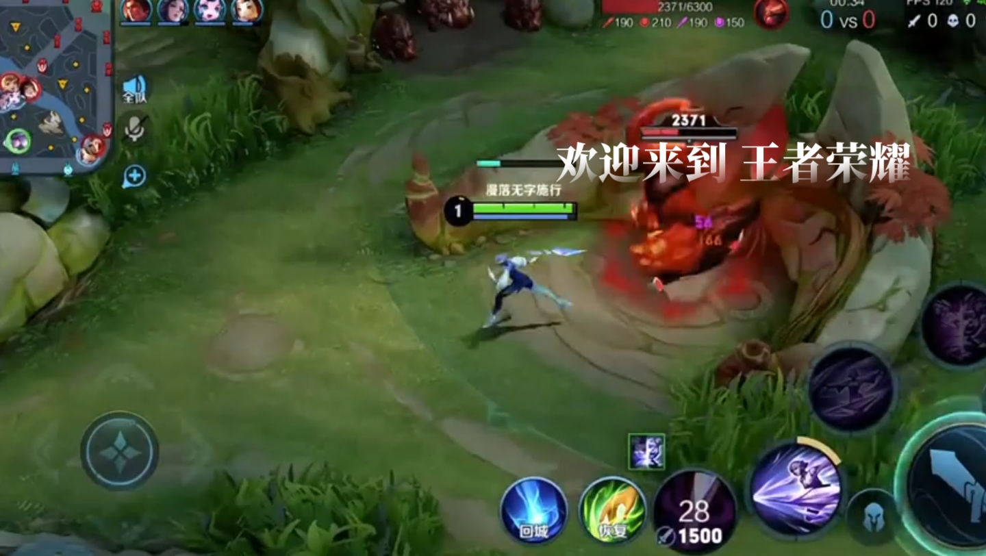 欢迎来到 王者荣耀:启明爆笑整蛊上分妹子竟还要结拜!