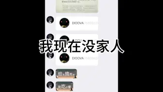 下载视频: 魔怔拼多